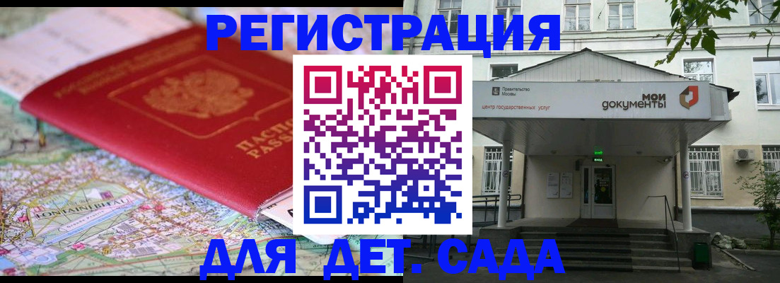 найти адрес прописки в Саратовской области
